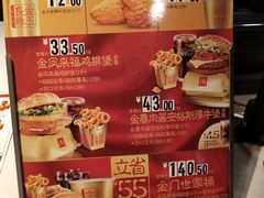 -麦当劳(酒仙桥路店)