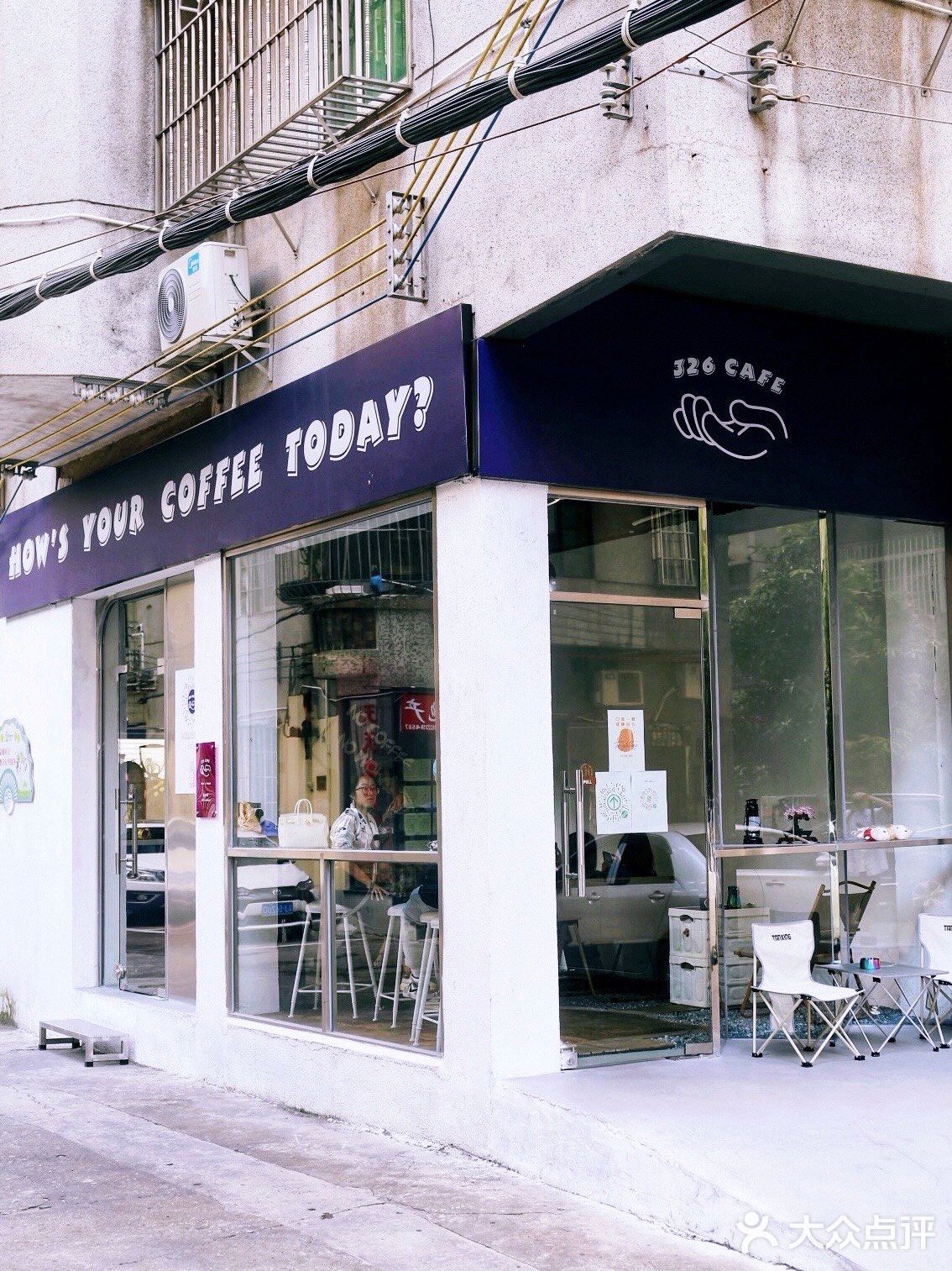探店in鶴山｜326Cafe