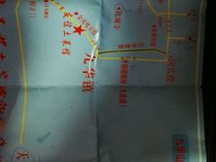 -九华山友谊土菜馆 小资餐厅