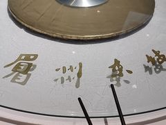 -眉州东坡(春秀路店)