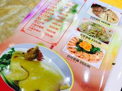 -瑞记湛江鸡饭店·粤西第一鸡(粤垦店)