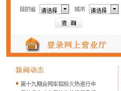 -天地华宇公司(华翔路店)