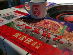 -贤合庄卤味火锅(时代广场店)