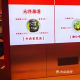 在这里，我真的可以吃下一头牛！