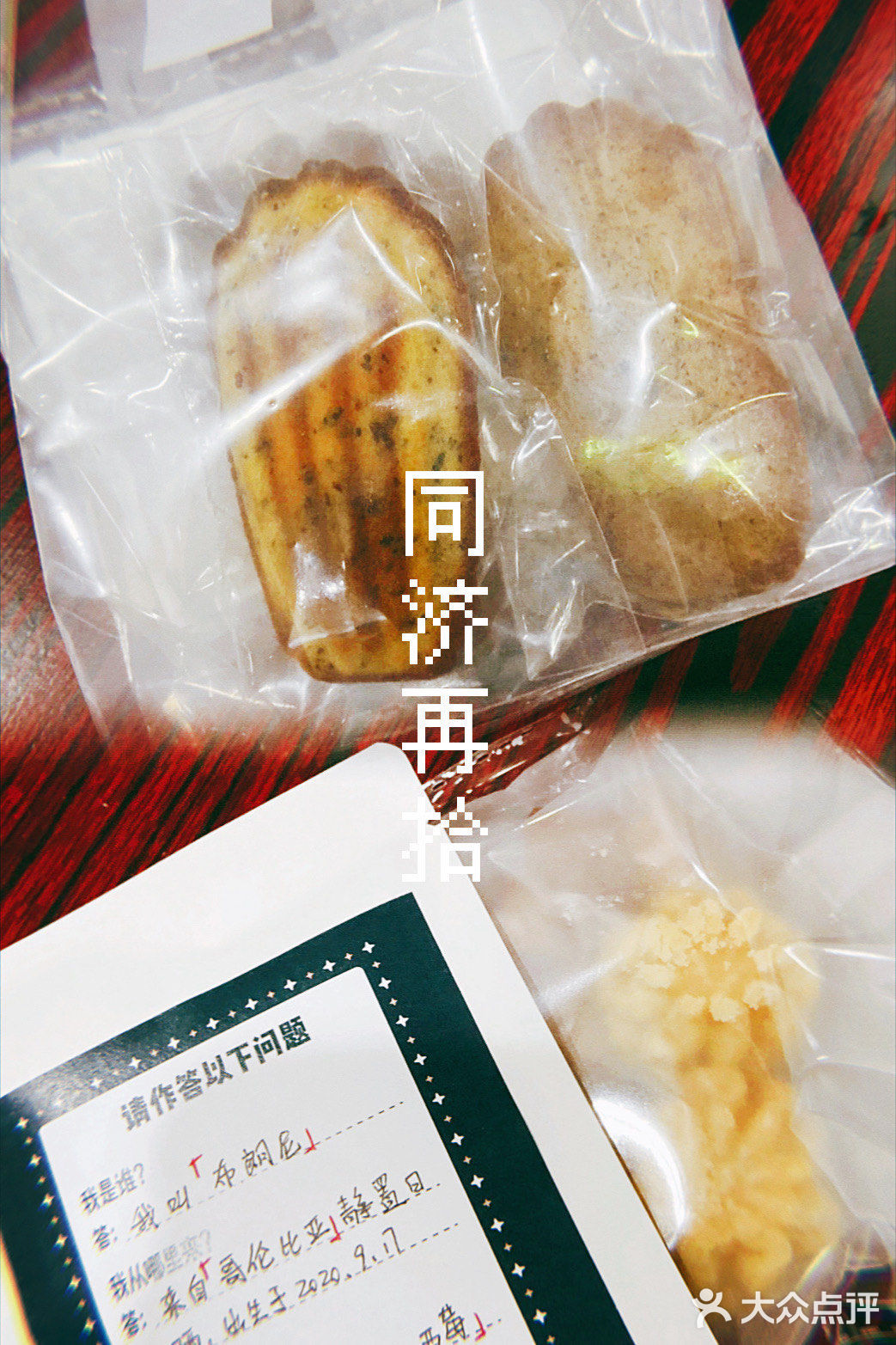 🌟小学生の周记