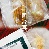 🌟小学生の周记