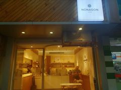 -Legno.ita Coffee by Wood(襄阳南路店)