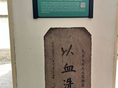 -蒋氏故居