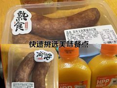 -百年义利(百万庄店)