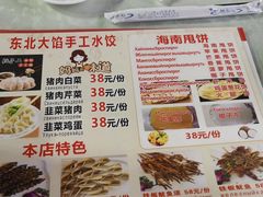 -范饭椰林川湘味海鲜·椰子鸡(三亚湾椰梦长廊店)