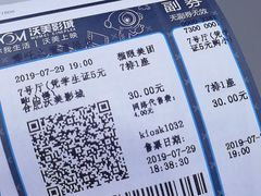 -沃美影城蜀山万象汇店(WMX巨幕)