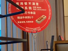 -左庭右院鲜牛肉火锅(浦江欢乐颂店)