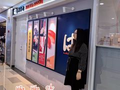 -鹏欣水游城