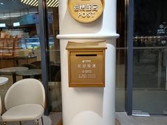 -爱情邮局