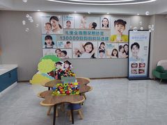 -孙孟口腔医院(中润大道店)