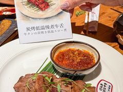 -炉胜·炉端烧·居酒屋