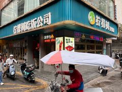 -柠檬树茶餐厅(海雅缤纷城店)