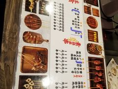 菜单-乐彡炸串·烤苕皮(西单华威约饭街店)