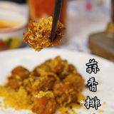 📣行运打边炉 | 让你眼前一亮的沉浸式餐厅