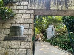 -九龙公园