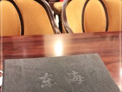 -东海咖啡馆