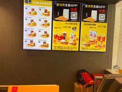 -麦当劳(美林湖店)