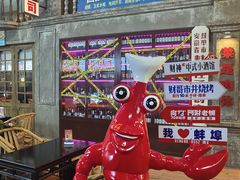 -阿财老铺·老蚌埠龙虾城(华夏总店)