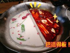 -湊湊火锅·茶憩(上海合生汇店)