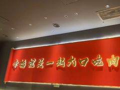 -渔家小院(翠亨广场店)