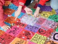 -北京市海淀区锦绣明天莲宝幼儿园