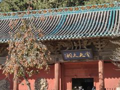 -窦大夫祠