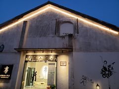 -云间粮仓