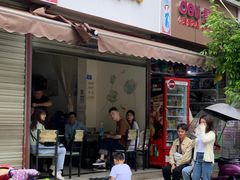 -怪老头甜不辣(抚琴小区店)