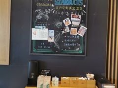-星巴克(青浦宝龙店)