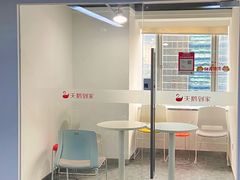 -天鹅到家·保姆月嫂育儿嫂(天河店)