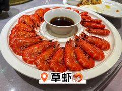 草虾-金时代顺风大酒店(静安大融城店)