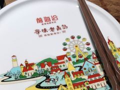 -前海沿·青岛菜(大拇指广场石老人店)