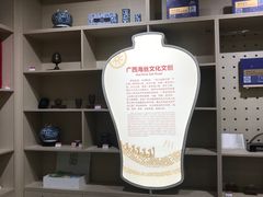 -广西壮族自治区博物馆