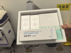 -和颜一美轻医美连锁