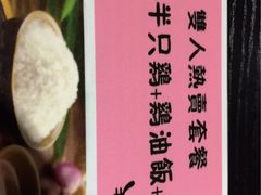 菜单-绿柠食堂(北外滩店)