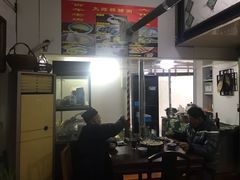 -大郎桥瑞陆糖粥(小太平巷店)