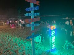 -浪琴湾度假村