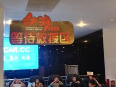 -博纳国际影城(皇庭店)
