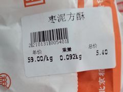 -北京稻香村(长白岛店)