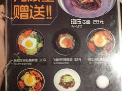 -火炉火炭火烤肉(望京凯德mall店)