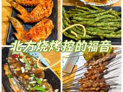 -万鑫鸡翅