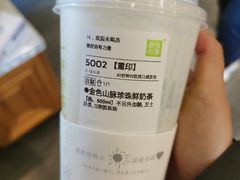 -奈雪的茶(中粮祥云小镇店)