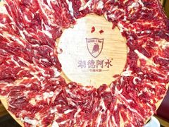 -潮德阿水牛肉火锅(深圳总店)