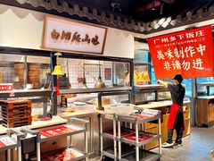 -广府乡下·饭庄(新港东路店)