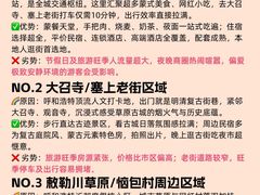 -额尔敦传统涮(体育场店)